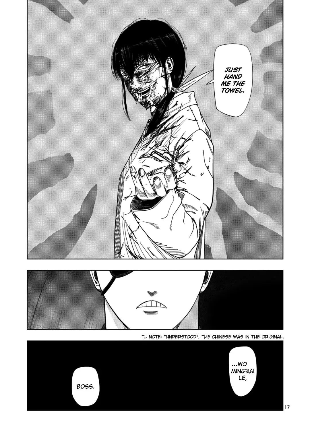 Ura Baito: Toubou Kinshi Chapter 2.8 page 29 - 