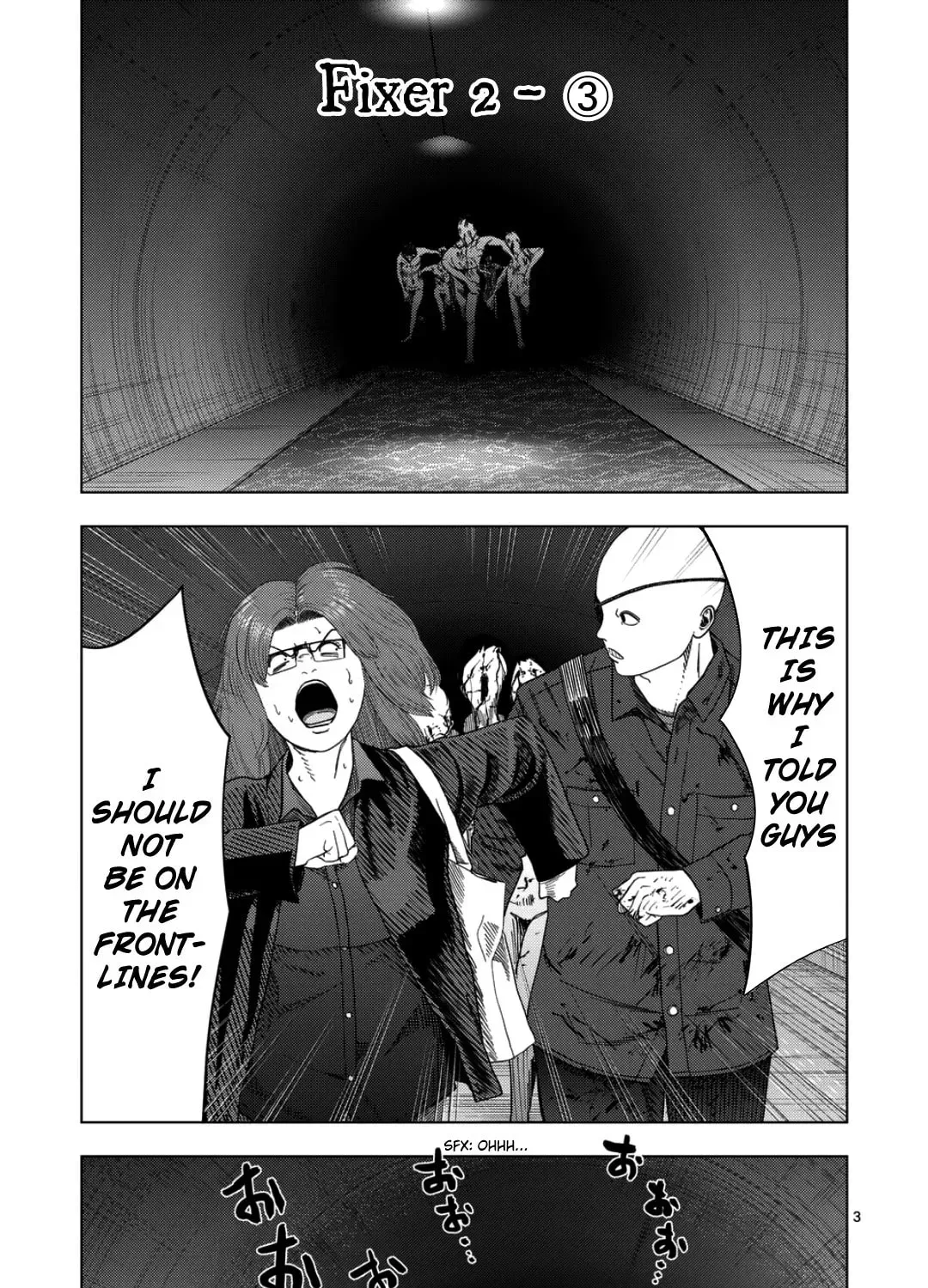 Ura Baito: Toubou Kinshi Chapter 2.8 page 5 - 
