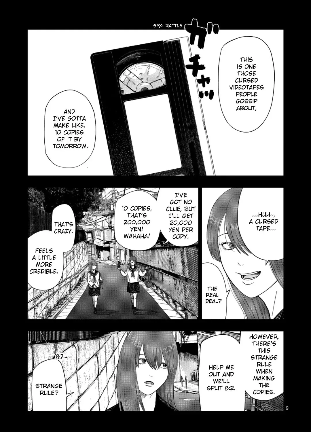 Ura Baito: Toubou Kinshi Chapter 2.9 page 17 - 