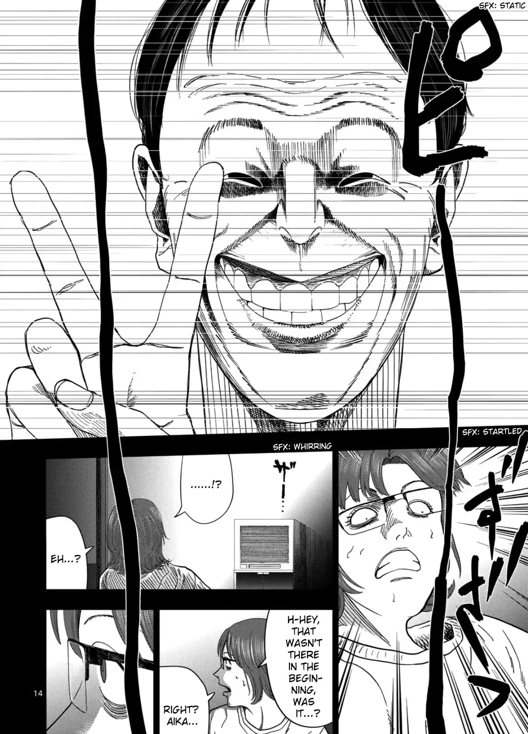 Ura Baito: Toubou Kinshi Chapter 2.9 page 27 - 
