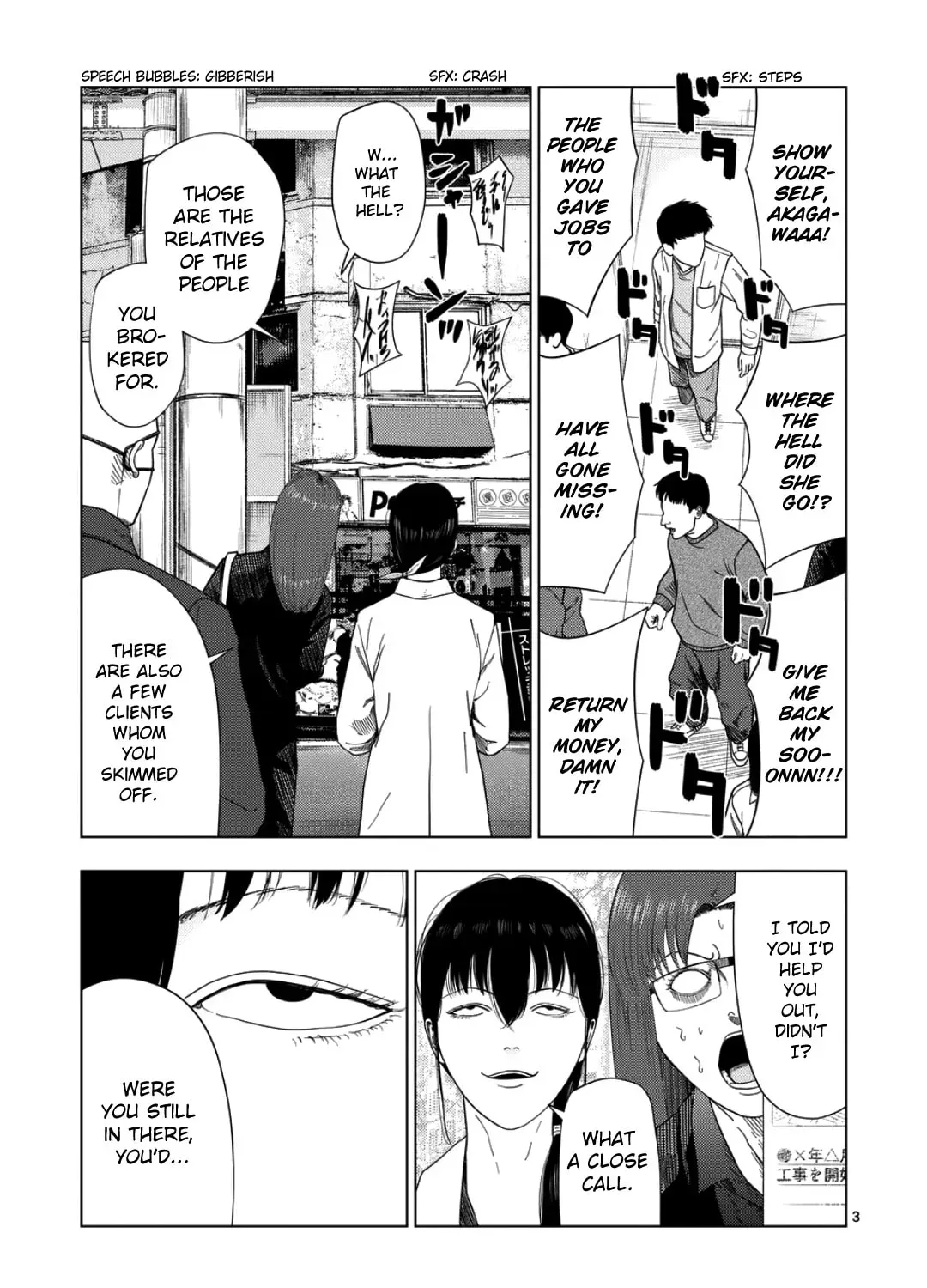 Ura Baito: Toubou Kinshi Chapter 2.9 page 5 - 