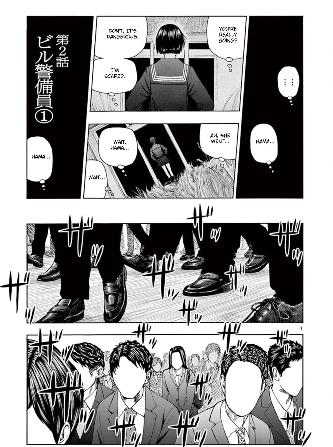 Ura Baito: Toubou Kinshi Chapter 2 page 1 - 
