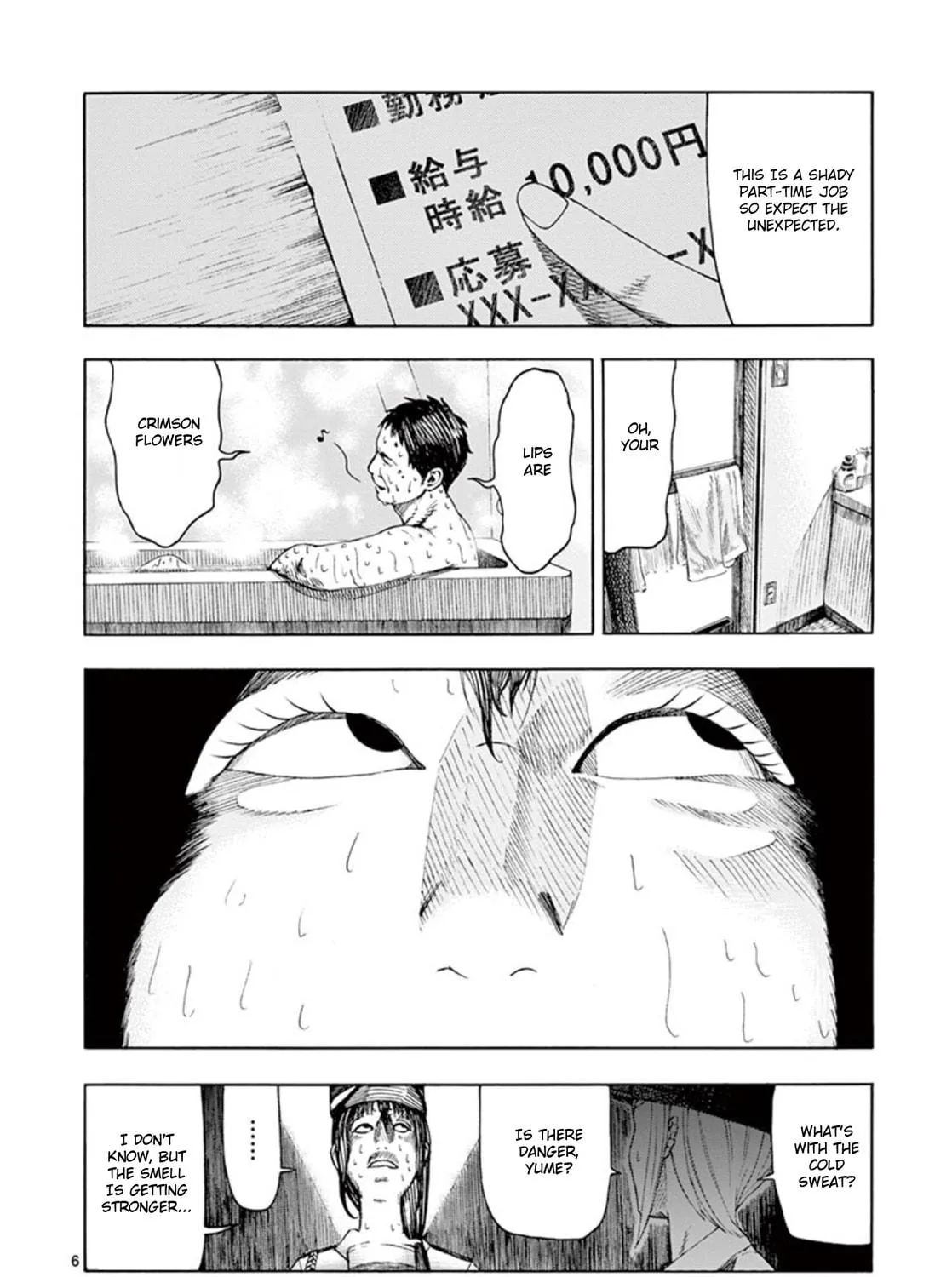 Ura Baito: Toubou Kinshi Chapter 2 page 11 - 