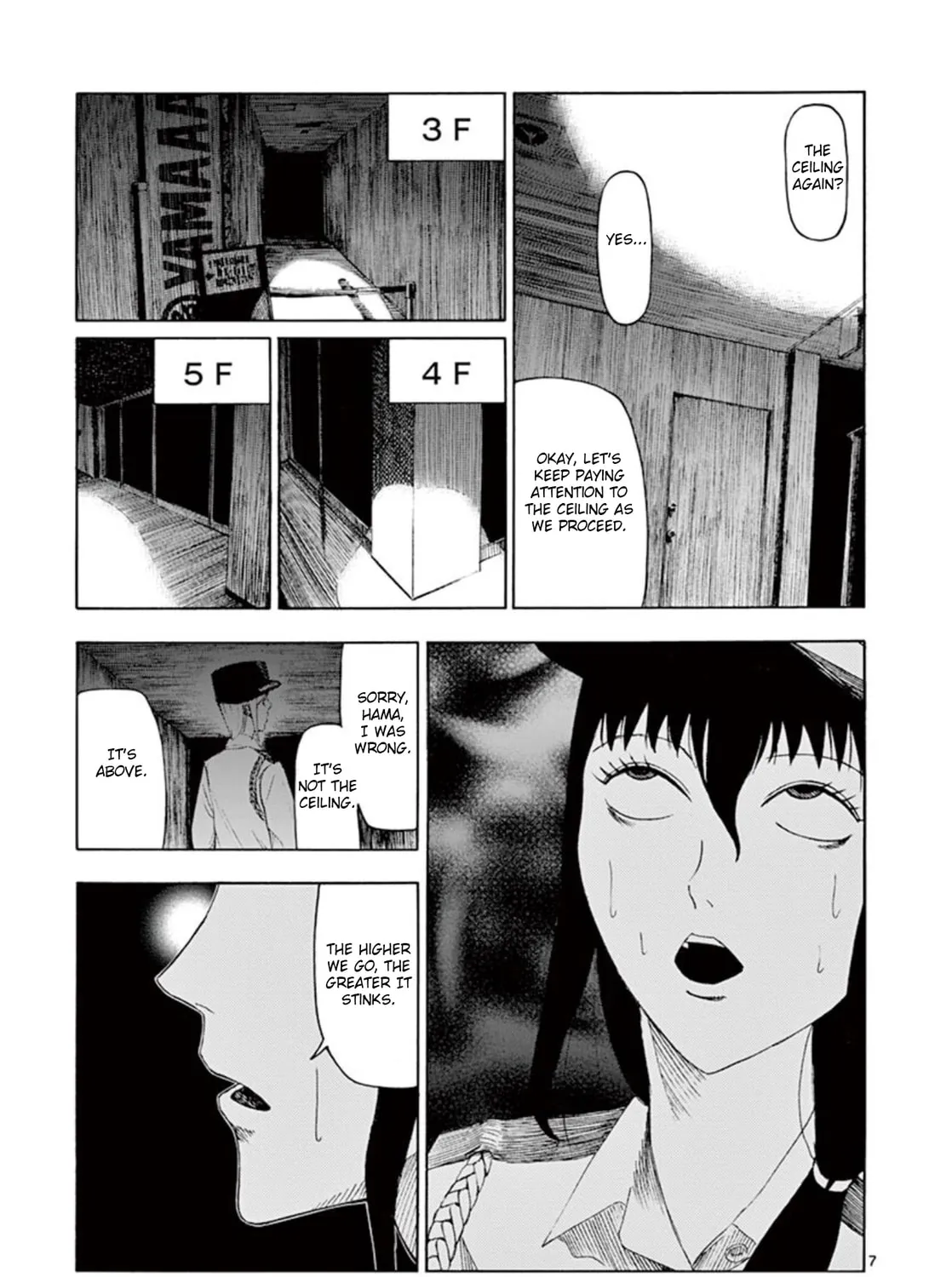 Ura Baito: Toubou Kinshi Chapter 2 page 13 - 