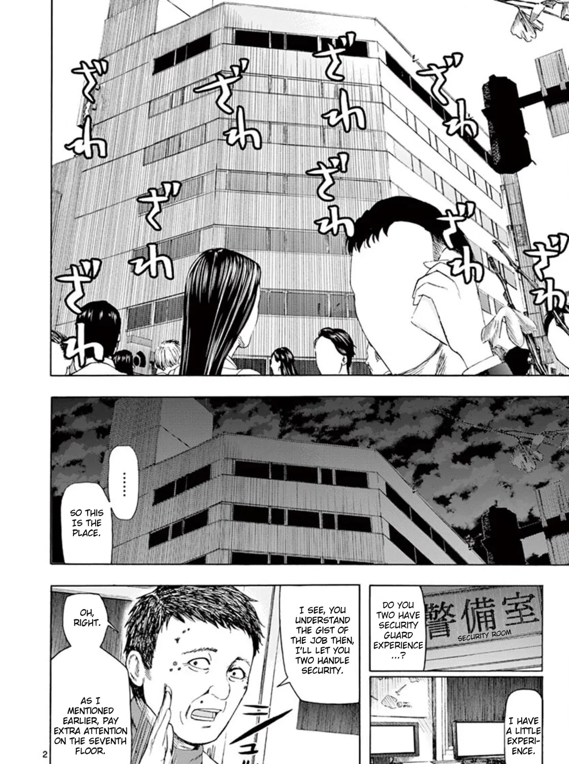 Ura Baito: Toubou Kinshi Chapter 2 page 3 - 