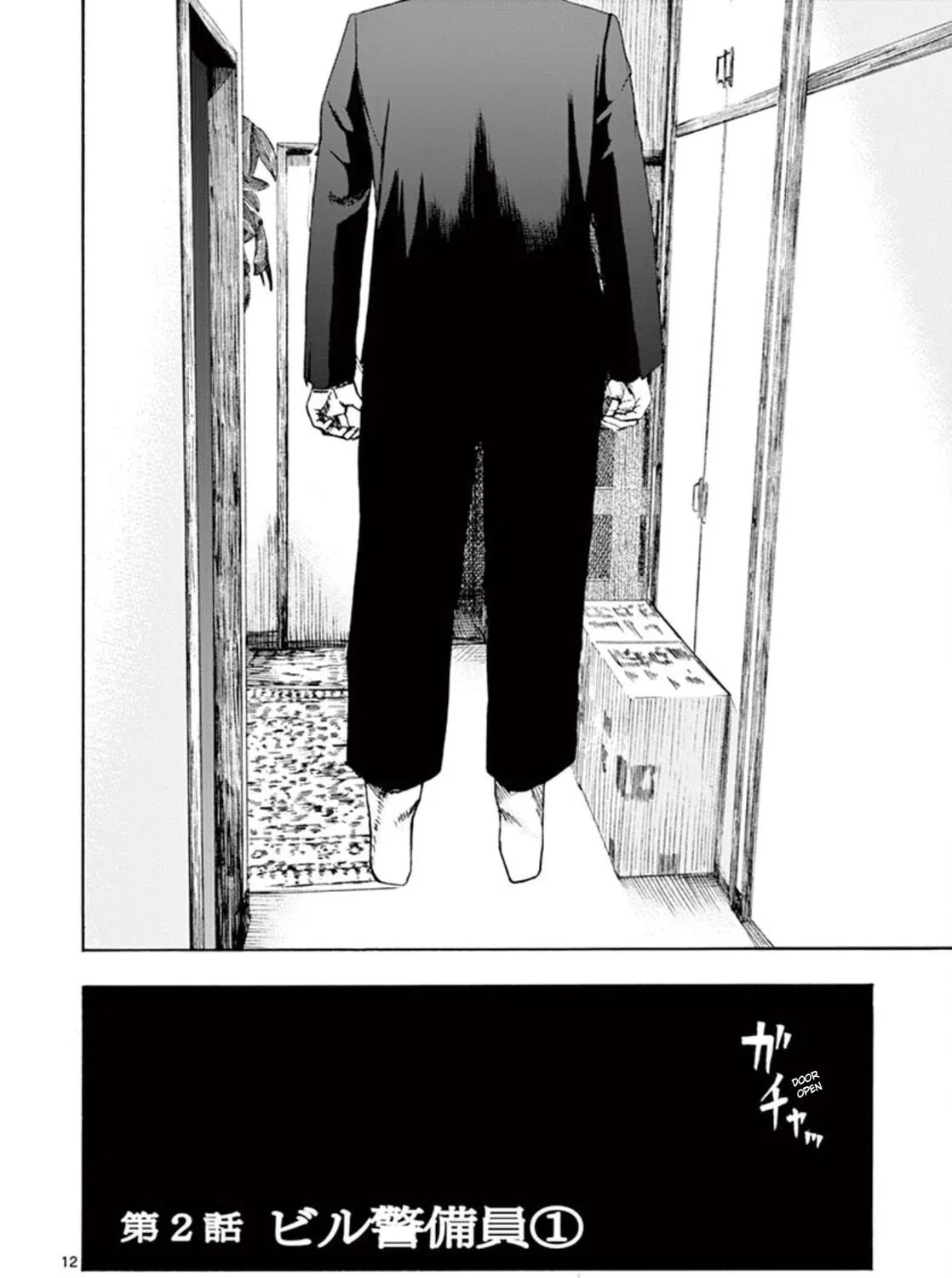 Ura Baito: Toubou Kinshi Chapter 2 page 23 - 