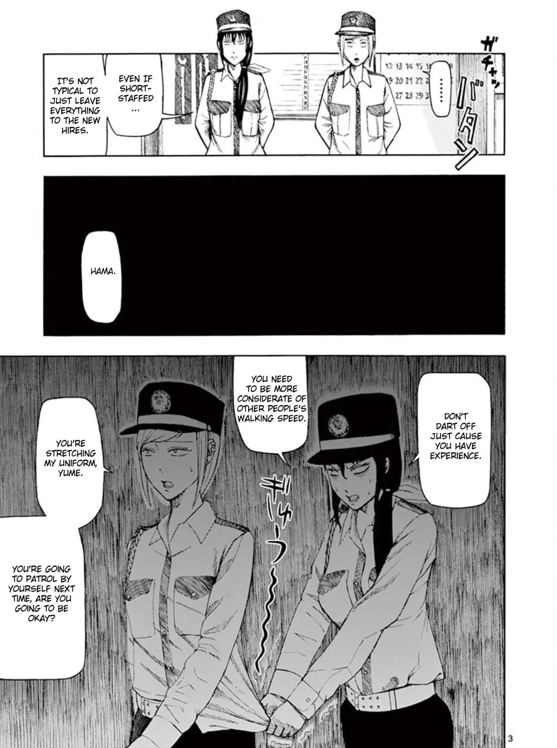 Ura Baito: Toubou Kinshi Chapter 2 page 5 - 