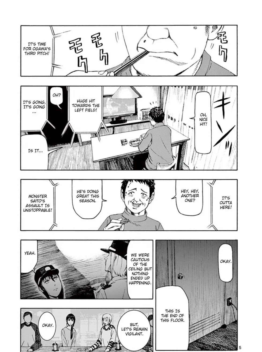 Ura Baito: Toubou Kinshi Chapter 2 page 9 - 
