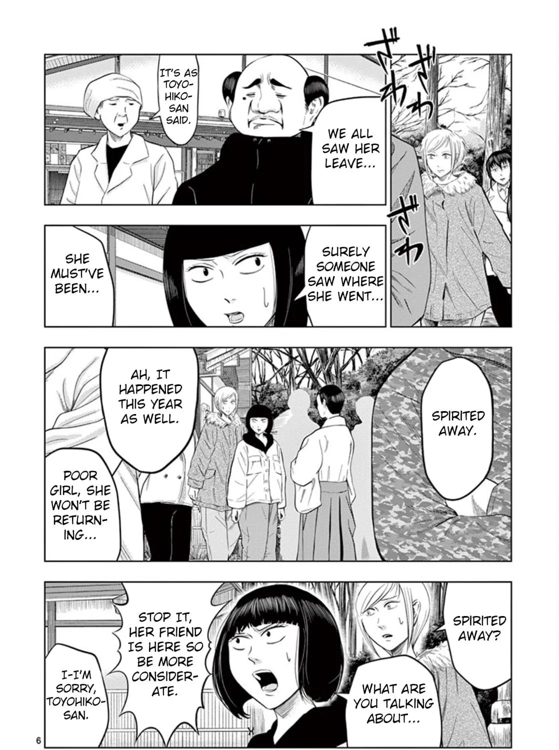 Ura Baito: Toubou Kinshi Chapter 20 page 11 - 