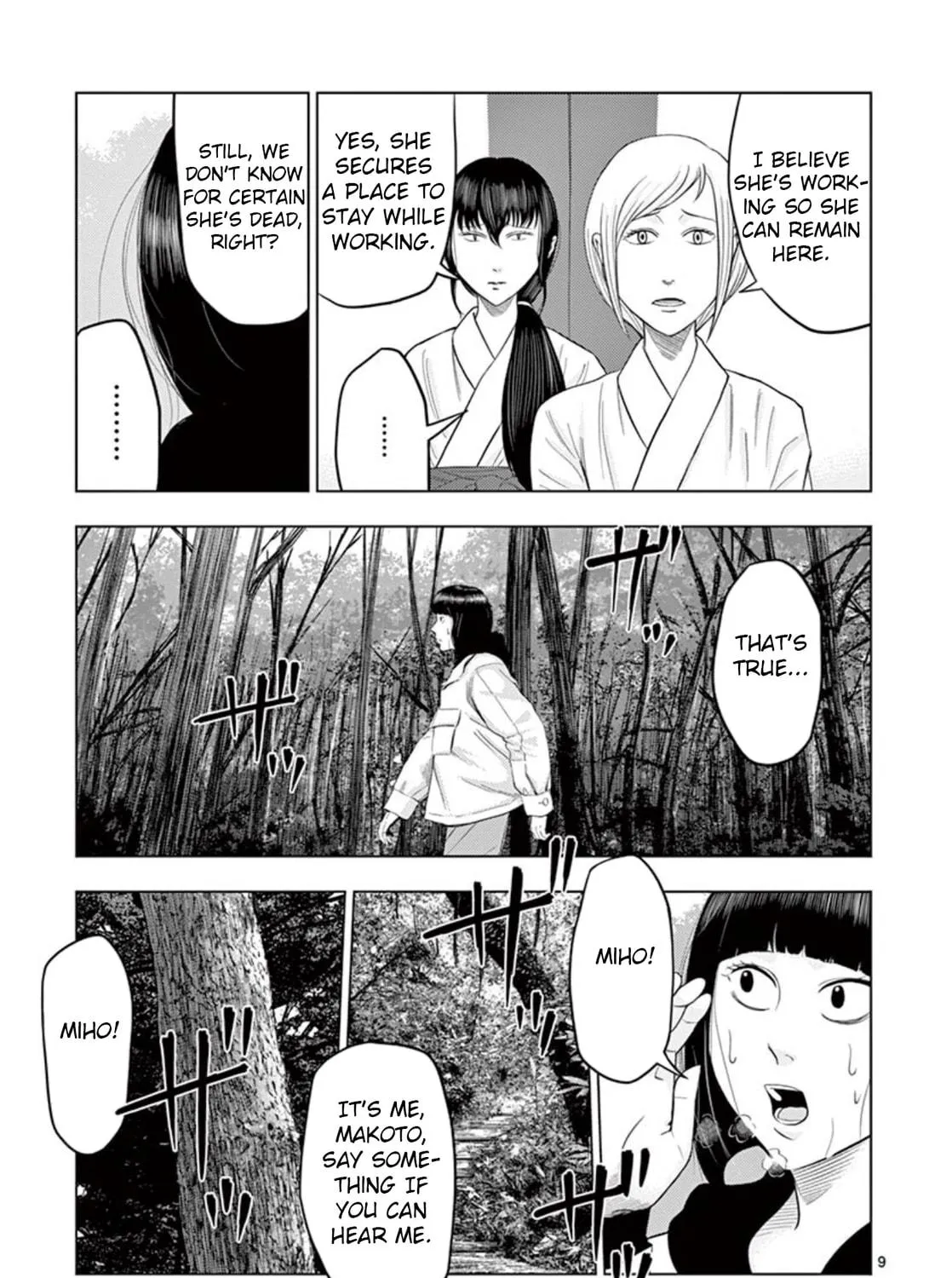 Ura Baito: Toubou Kinshi Chapter 20 page 17 - 