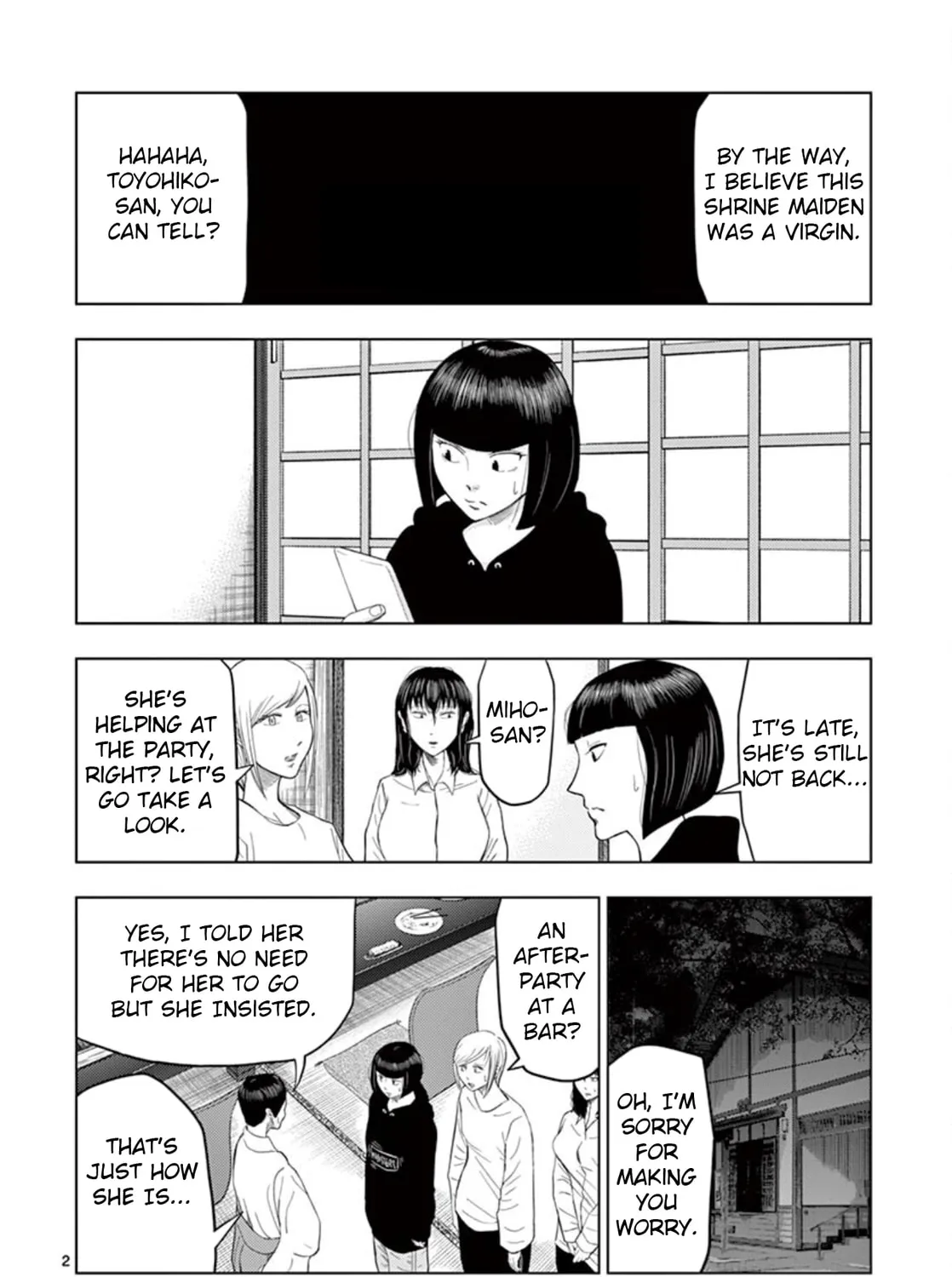 Ura Baito: Toubou Kinshi Chapter 20 page 3 - 