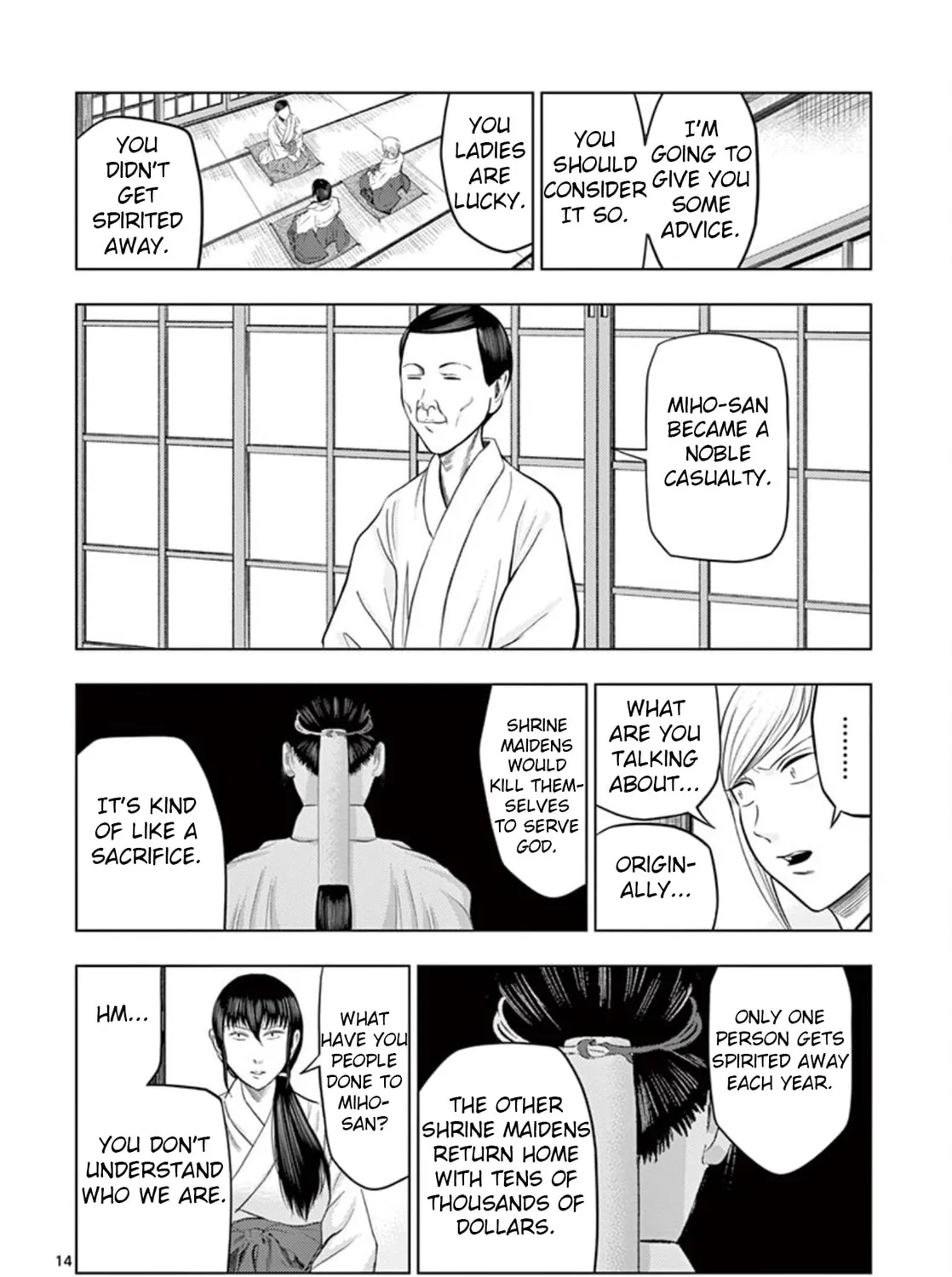 Ura Baito: Toubou Kinshi Chapter 20 page 27 - 
