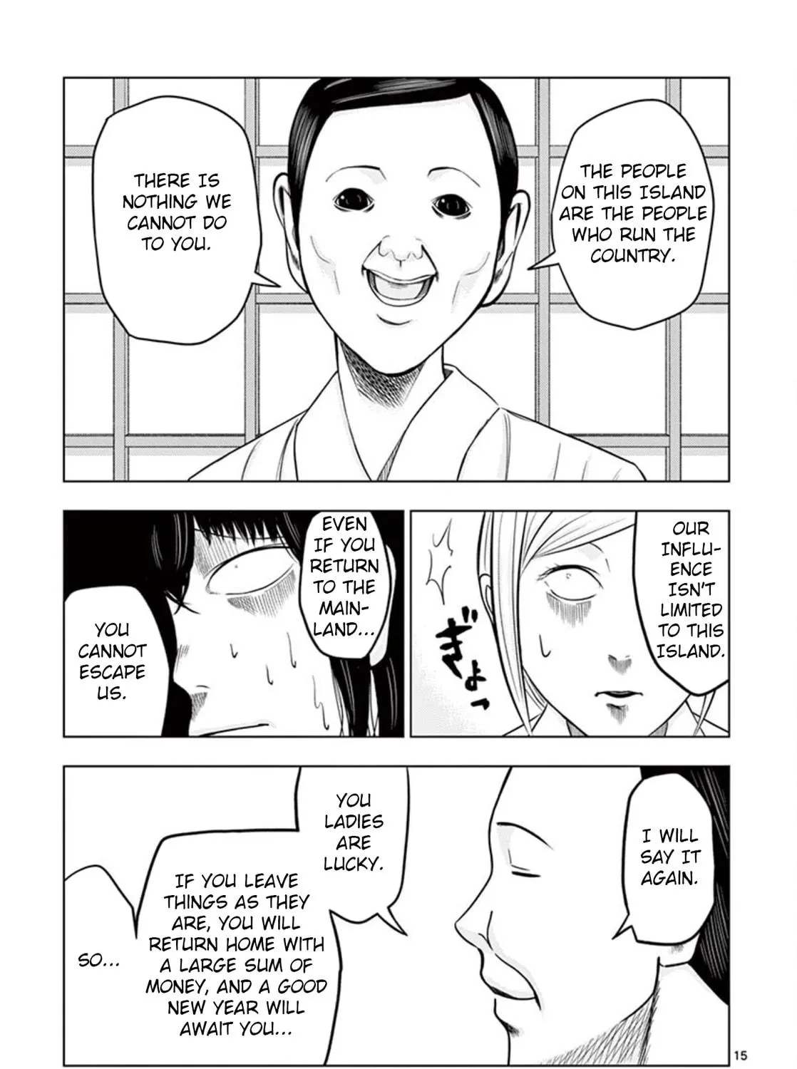 Ura Baito: Toubou Kinshi Chapter 20 page 29 - 