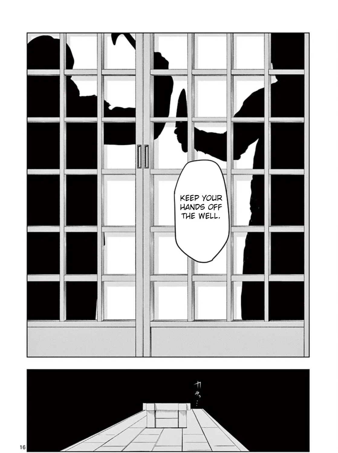 Ura Baito: Toubou Kinshi Chapter 20 page 31 - 