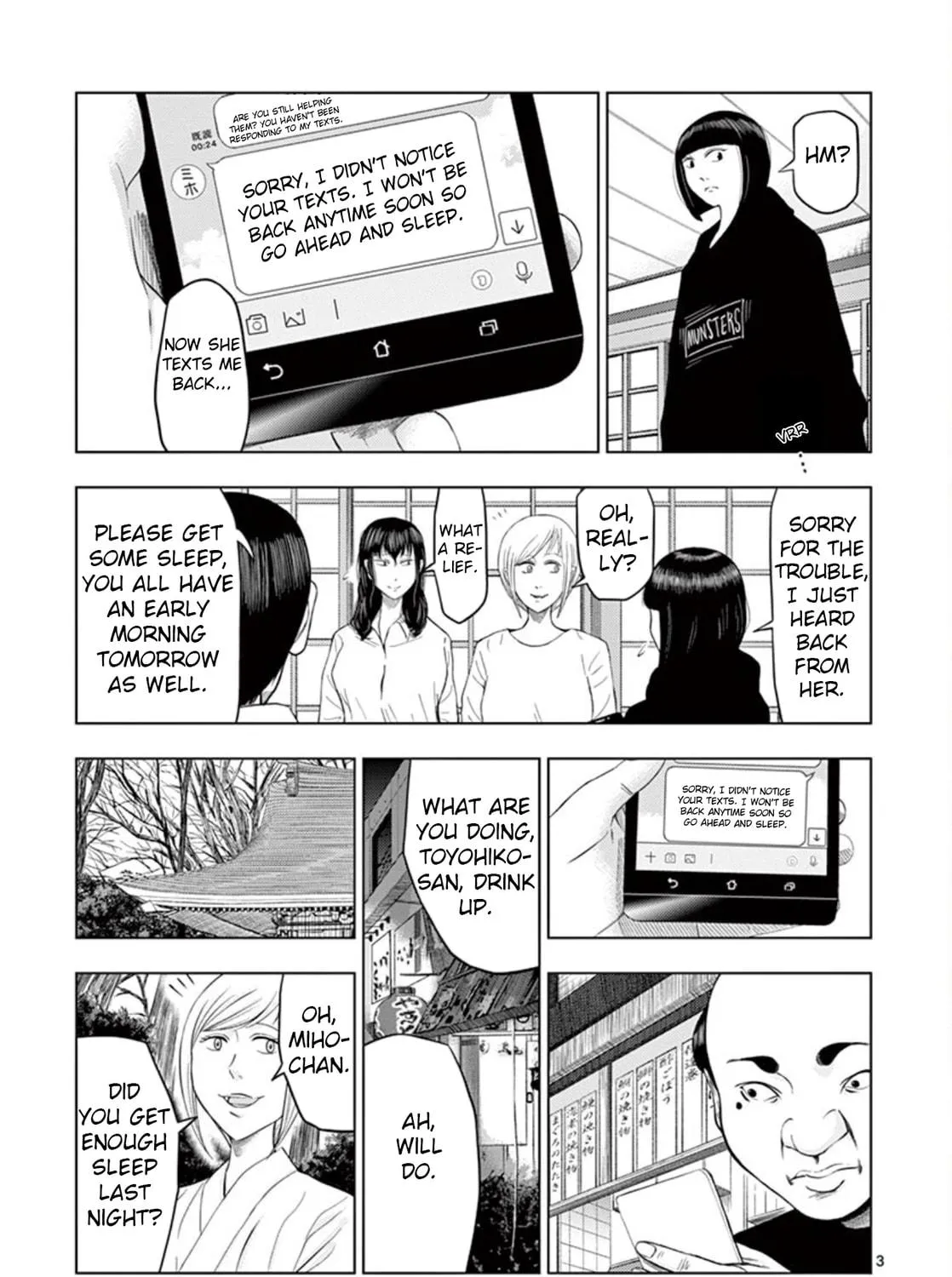 Ura Baito: Toubou Kinshi Chapter 20 page 5 - 