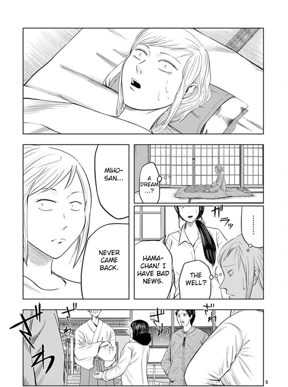 Ura Baito: Toubou Kinshi Chapter 20 page 9 - 