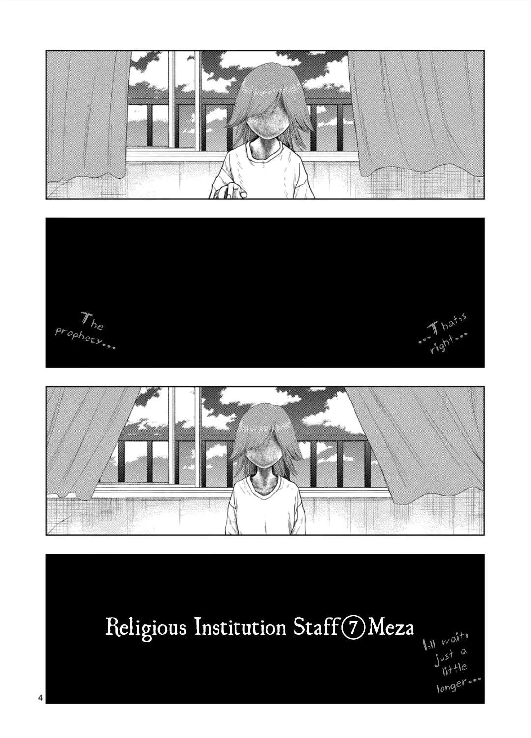 Ura Baito: Toubou Kinshi Chapter 201 page 7 - 