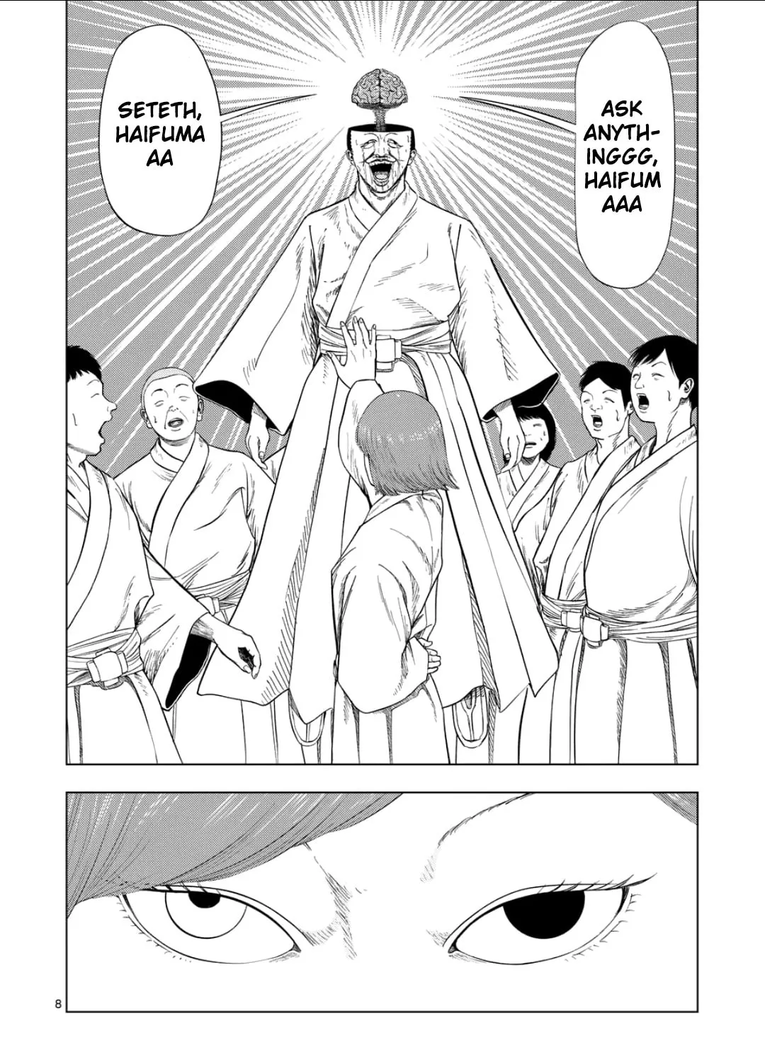 Ura Baito: Toubou Kinshi Chapter 202 page 13 - 