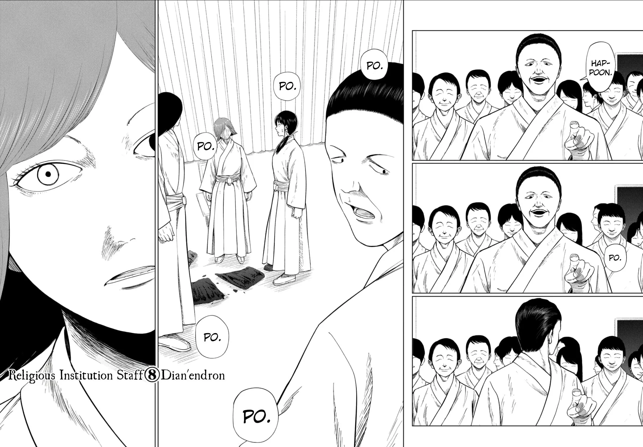 Ura Baito: Toubou Kinshi Chapter 202 page 3 - 