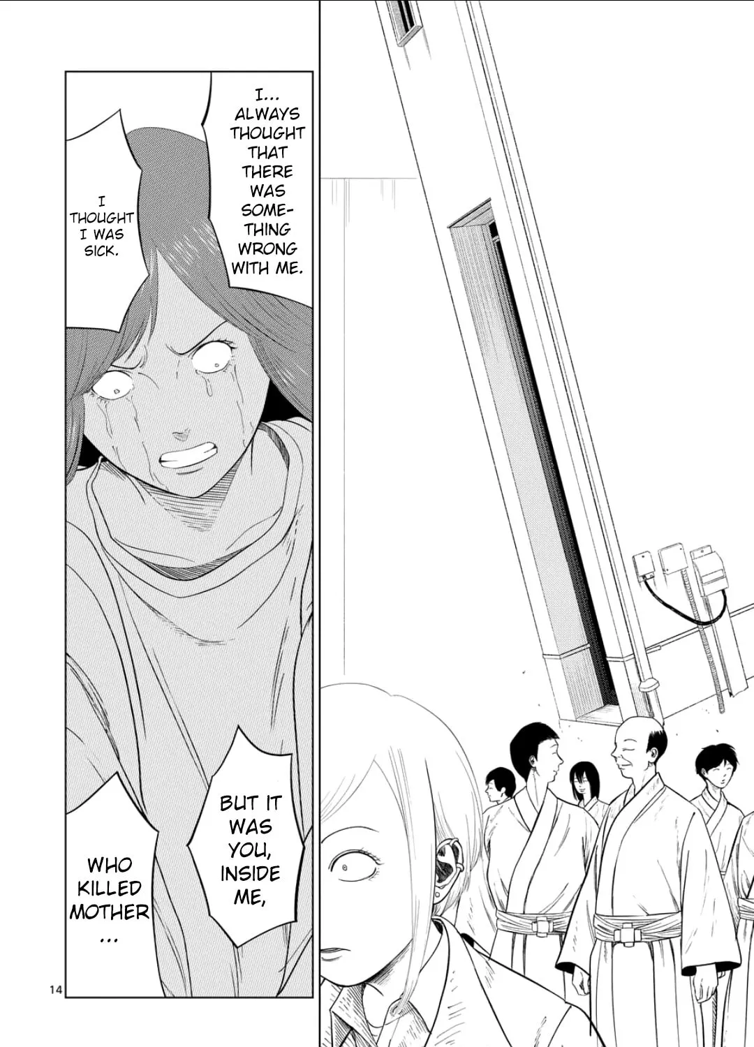 Ura Baito: Toubou Kinshi Chapter 202 page 25 - 