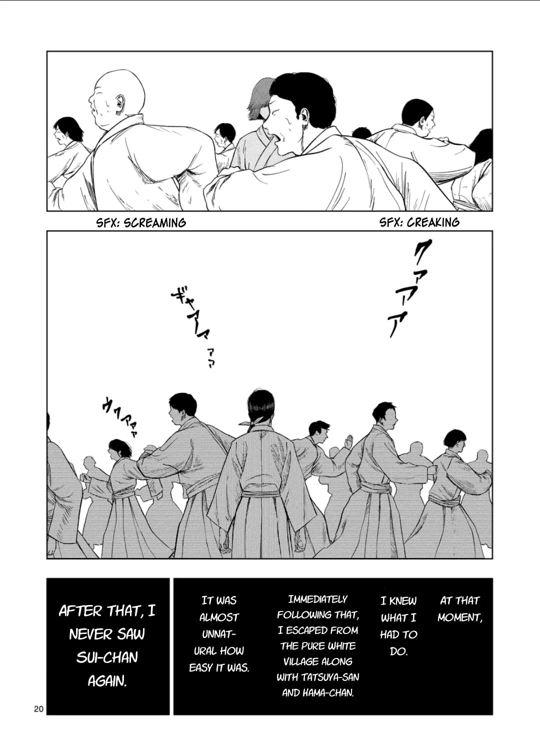 Ura Baito: Toubou Kinshi Chapter 202 page 37 - 