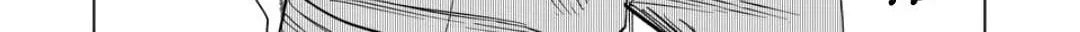 Ura Baito: Toubou Kinshi Chapter 202 page 6 - 