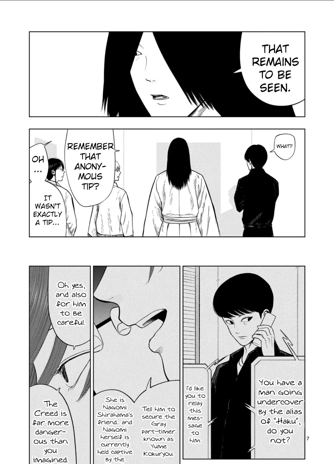 Ura Baito: Toubou Kinshi Chapter 203 page 13 - 