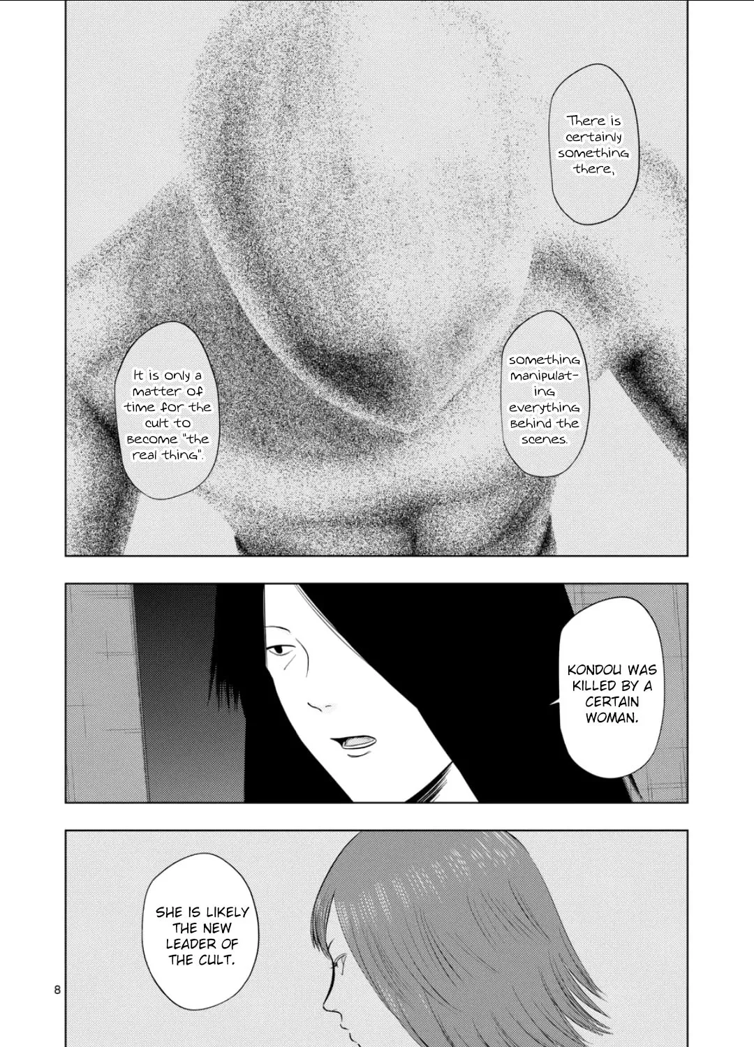 Ura Baito: Toubou Kinshi Chapter 203 page 15 - 