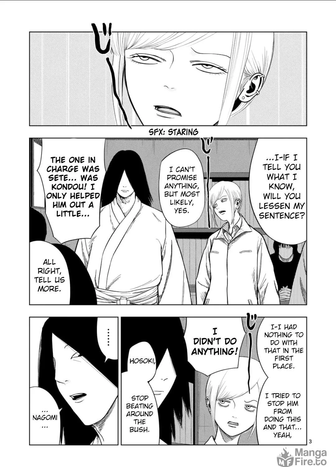 Ura Baito: Toubou Kinshi Chapter 203 page 5 - 
