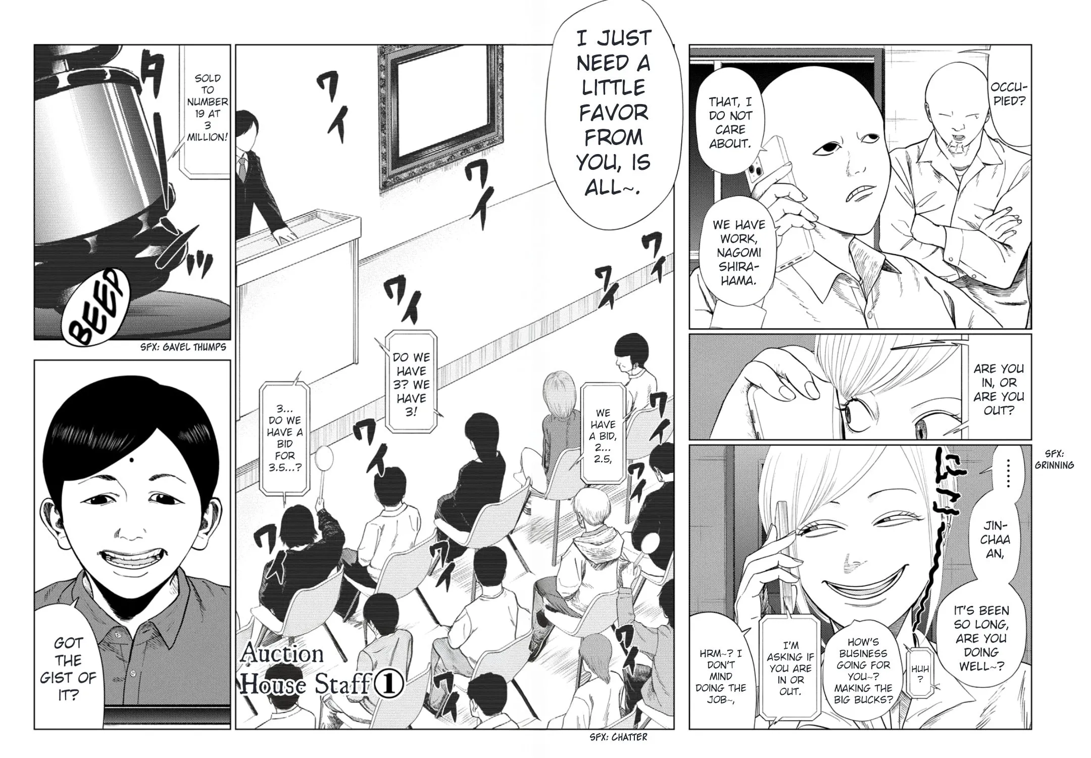 Ura Baito: Toubou Kinshi Chapter 204 page 3 - 