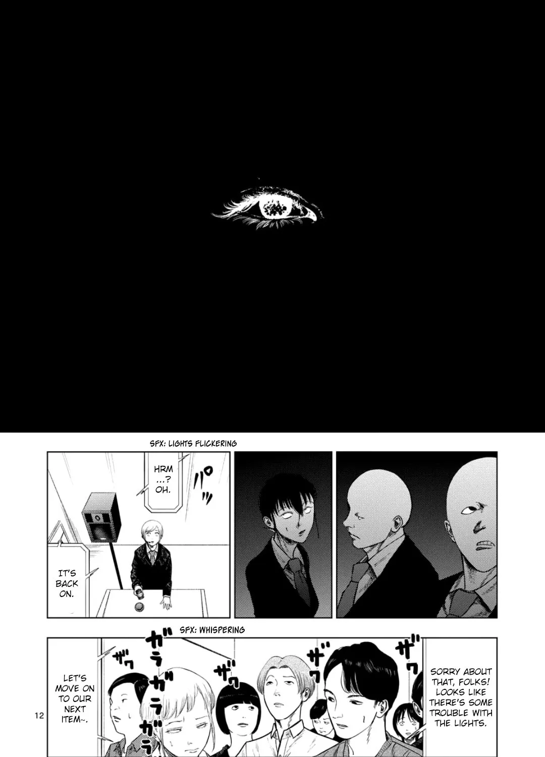 Ura Baito: Toubou Kinshi Chapter 204 page 21 - 