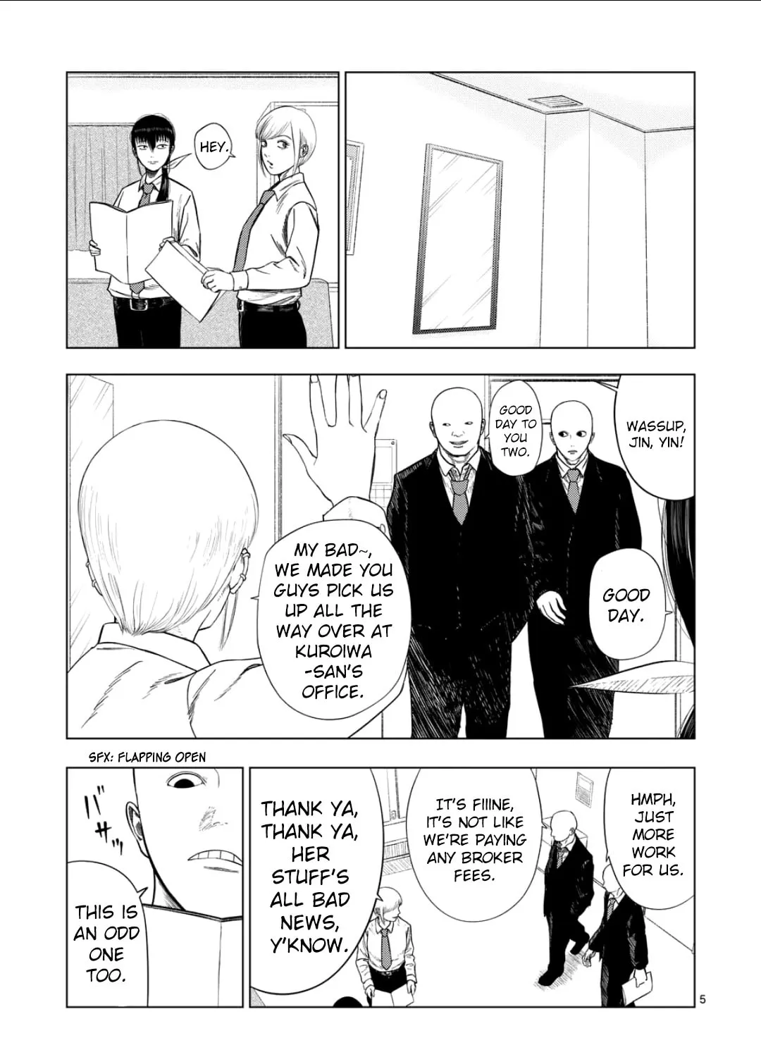 Ura Baito: Toubou Kinshi Chapter 204 page 7 - 
