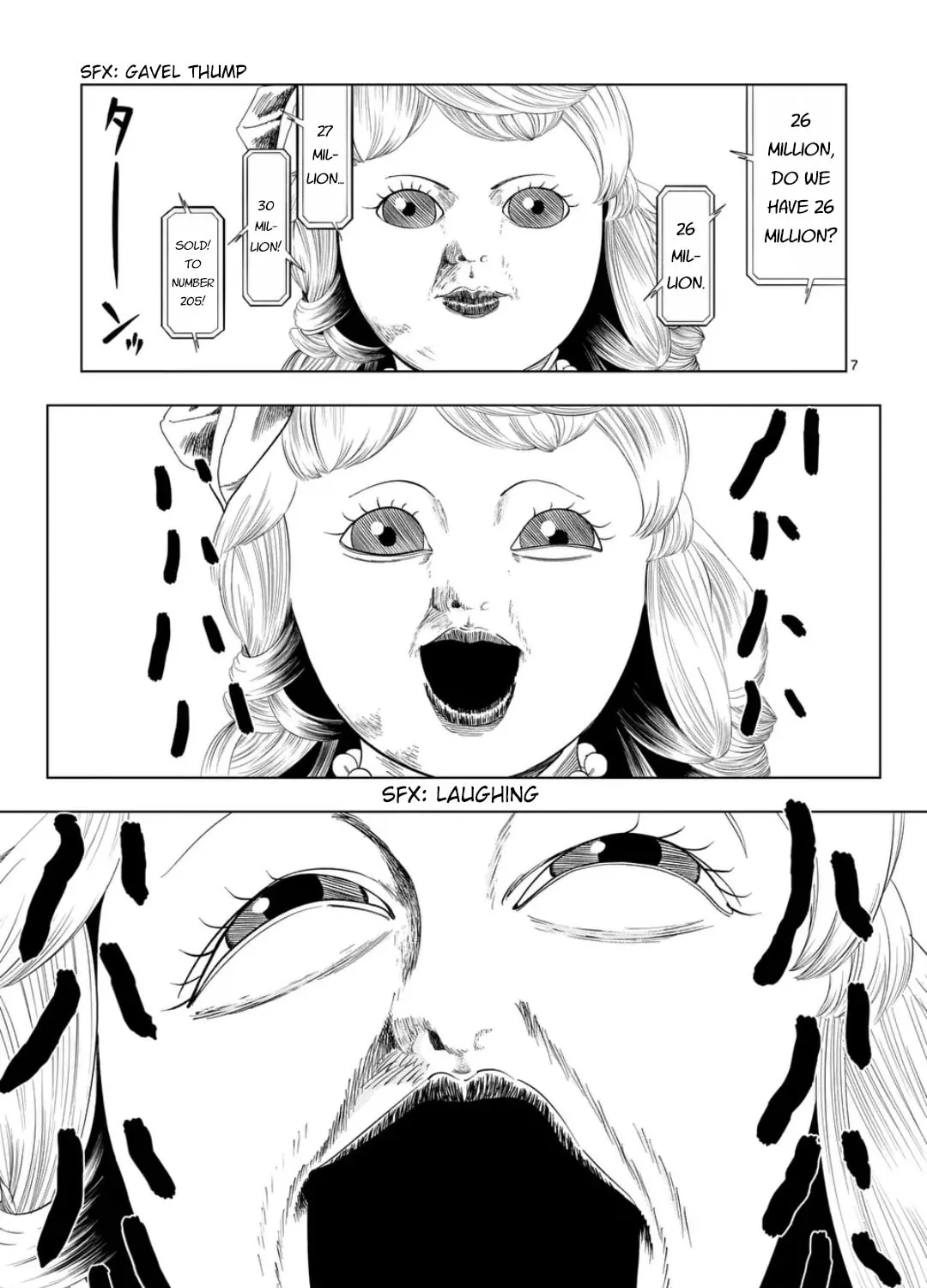 Ura Baito: Toubou Kinshi Chapter 205 page 13 - 