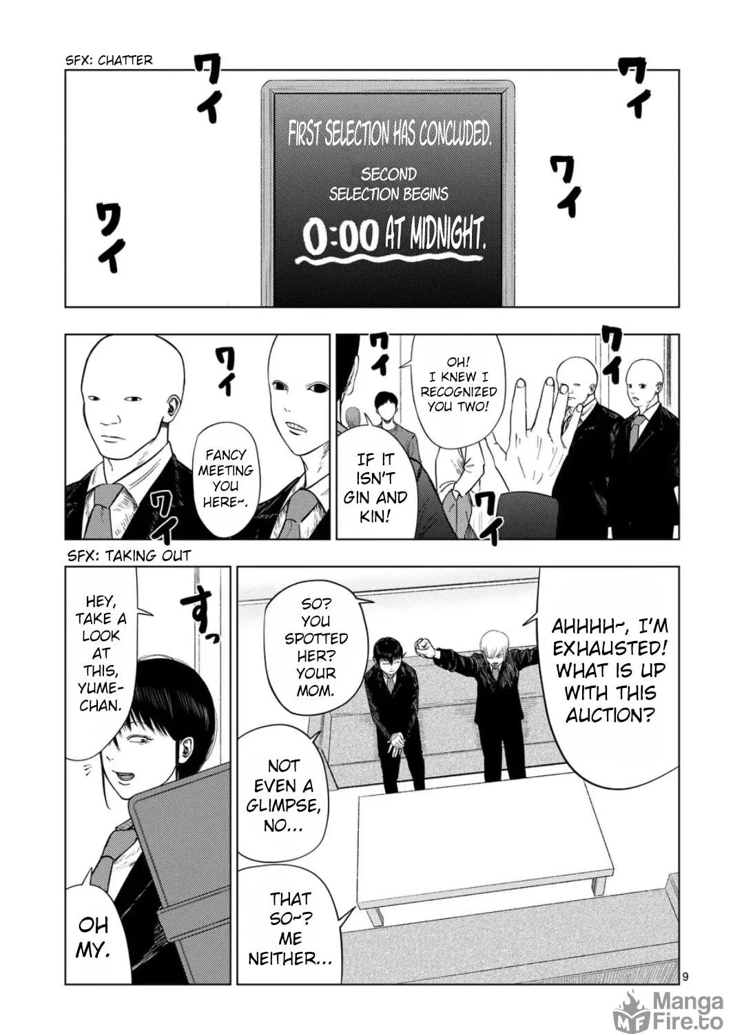 Ura Baito: Toubou Kinshi Chapter 205 page 17 - 