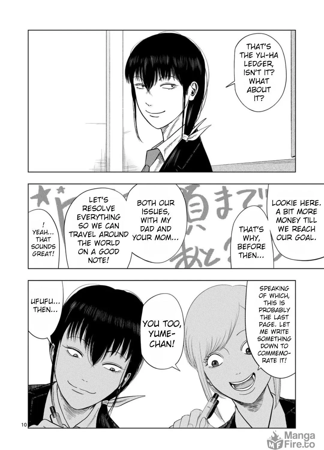 Ura Baito: Toubou Kinshi Chapter 205 page 19 - 