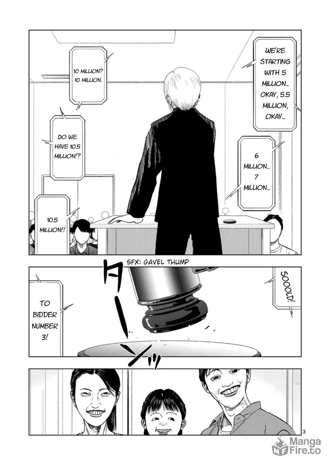 Ura Baito: Toubou Kinshi Chapter 205 page 5 - 