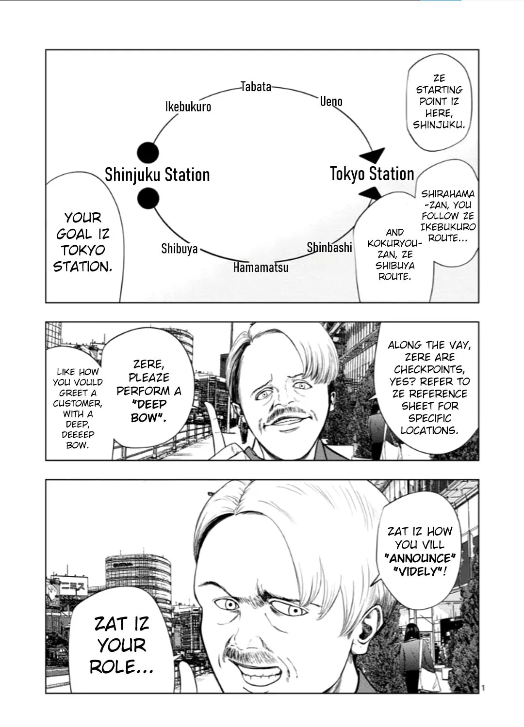 Ura Baito: Toubou Kinshi Chapter 207 page 1 - 