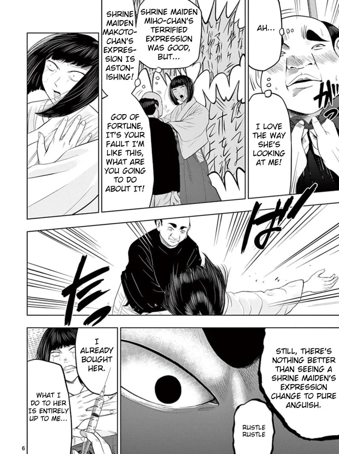 Ura Baito: Toubou Kinshi Chapter 21 page 11 - 