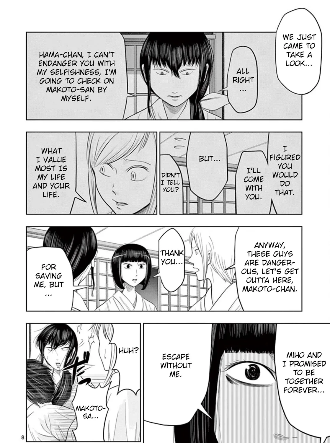 Ura Baito: Toubou Kinshi Chapter 21 page 15 - 