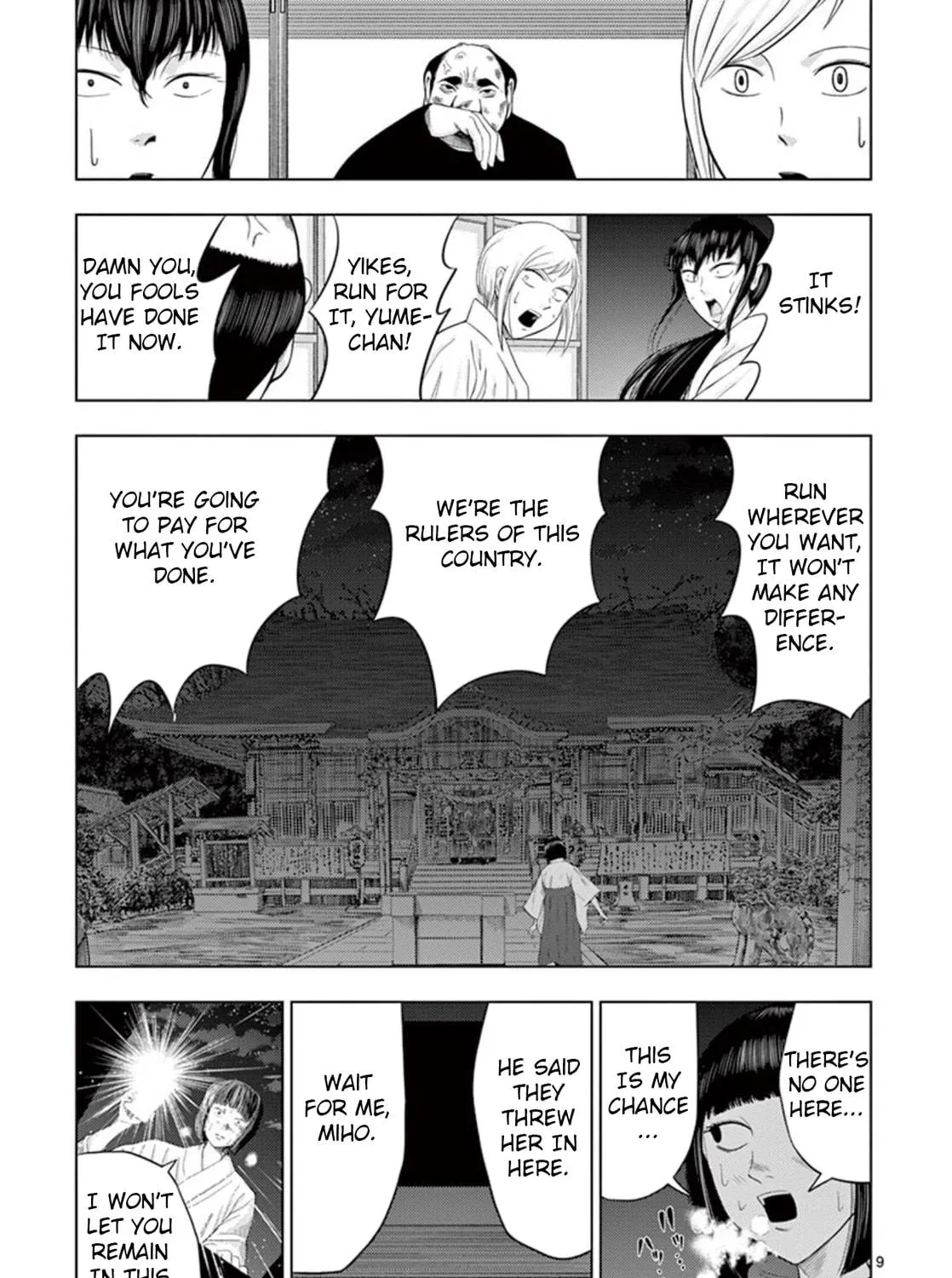 Ura Baito: Toubou Kinshi Chapter 21 page 17 - 