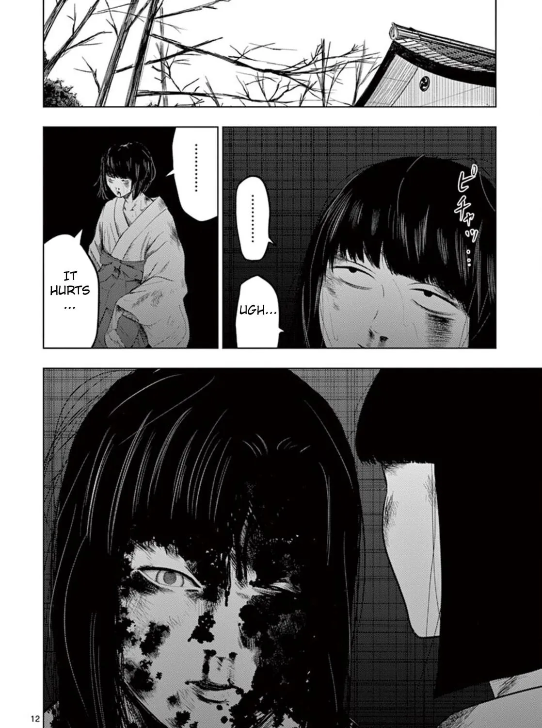 Ura Baito: Toubou Kinshi Chapter 21 page 23 - 