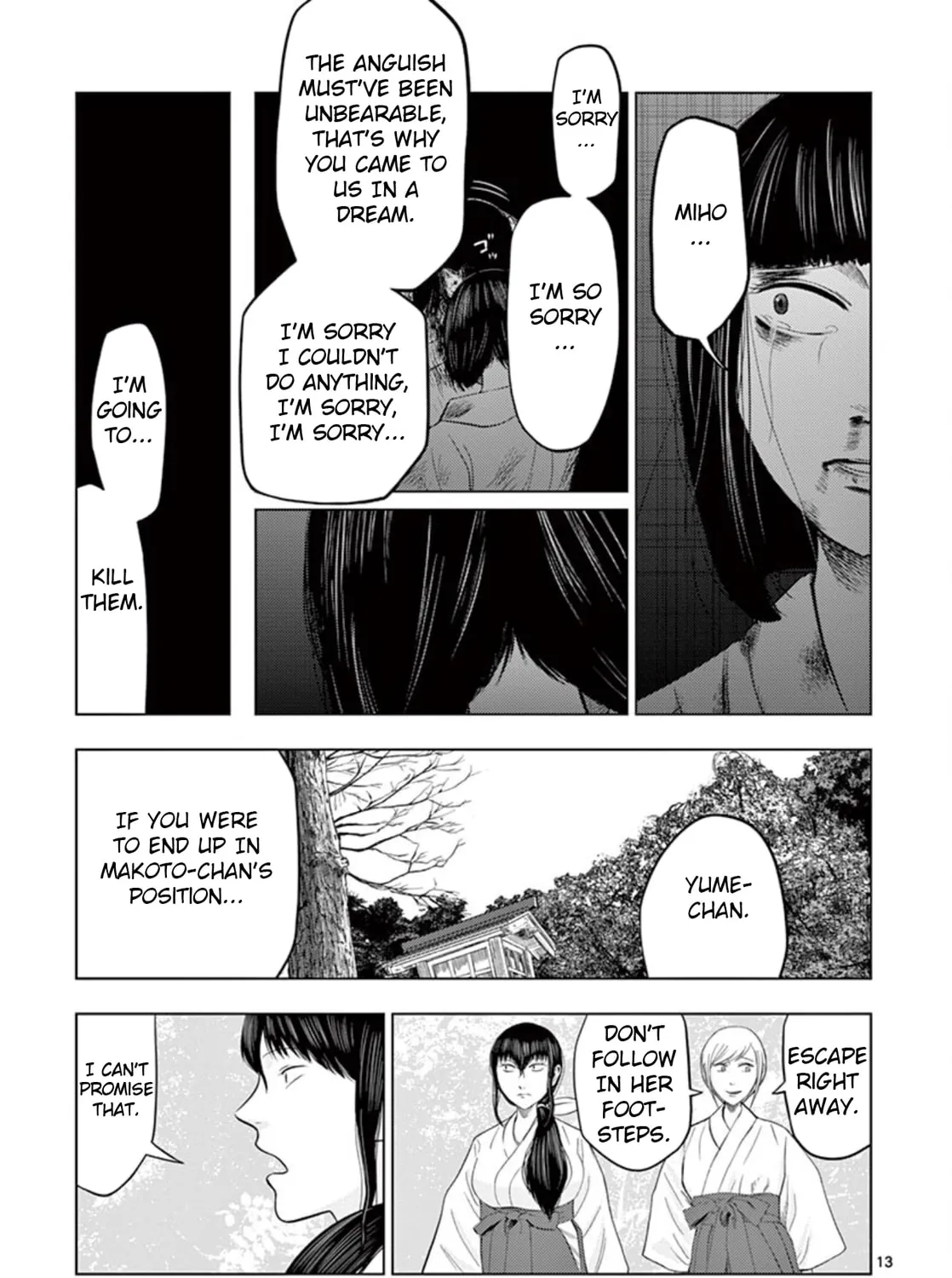 Ura Baito: Toubou Kinshi Chapter 21 page 25 - 
