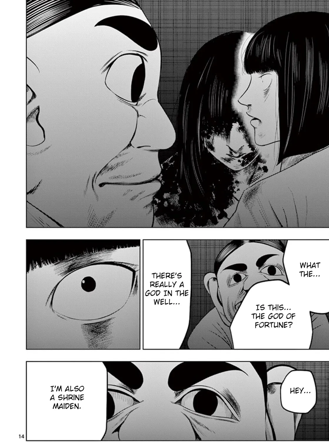 Ura Baito: Toubou Kinshi Chapter 21 page 27 - 