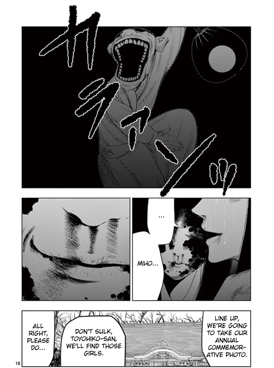 Ura Baito: Toubou Kinshi Chapter 21 page 33 - 