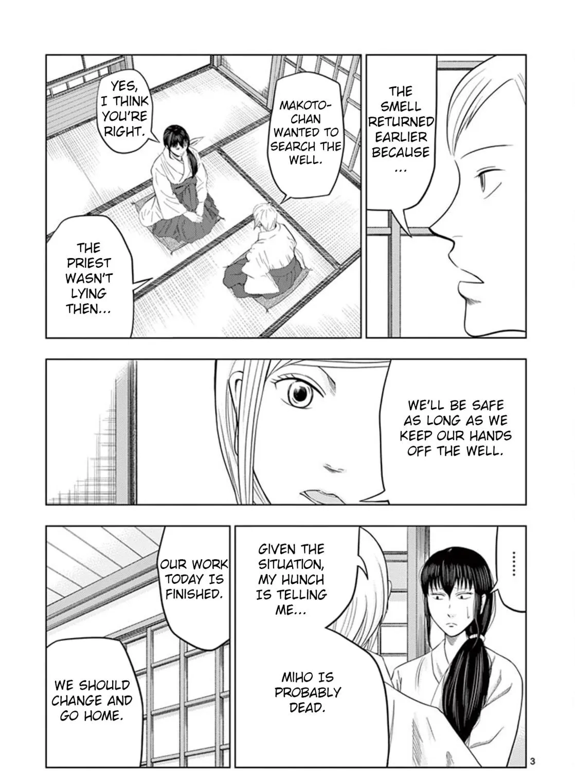 Ura Baito: Toubou Kinshi Chapter 21 page 5 - 