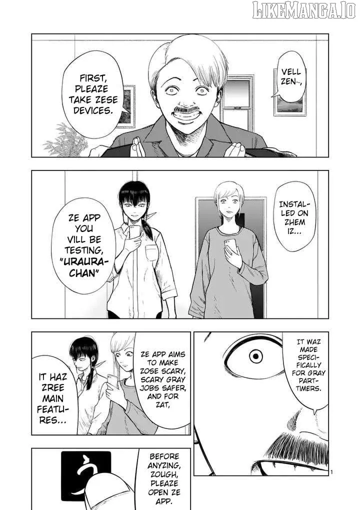 Ura Baito: Toubou Kinshi Chapter 210 page 1 - 