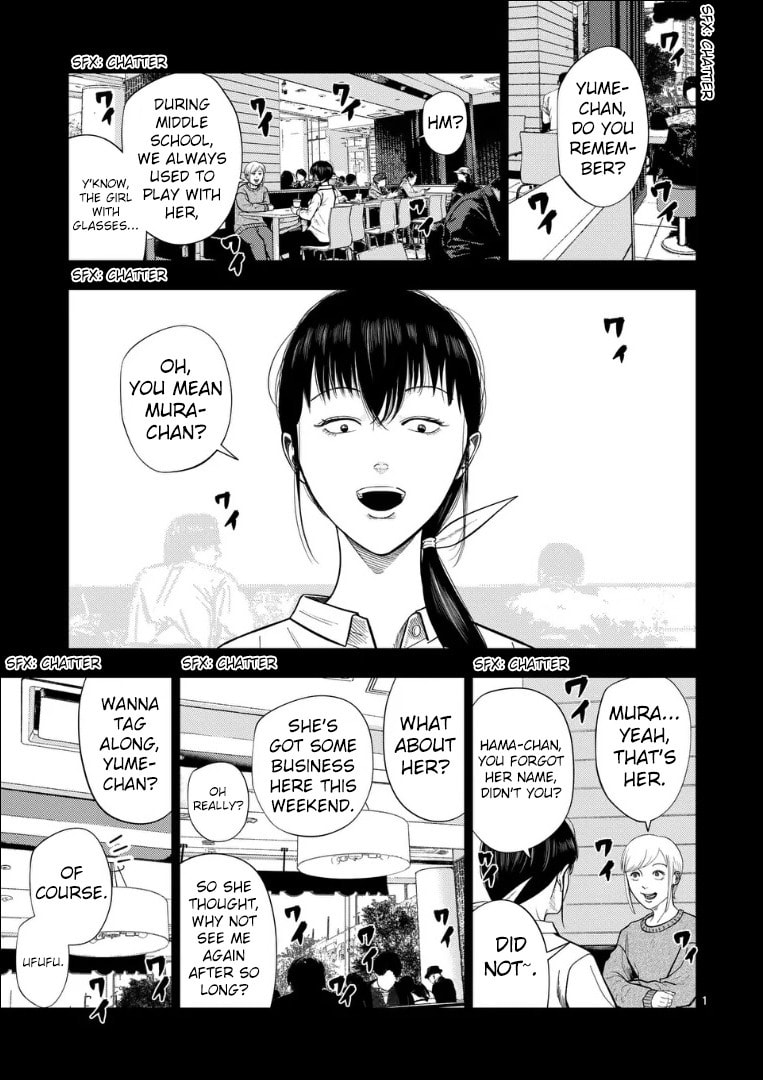 Ura Baito: Toubou Kinshi Chapter 219 page 1 - 