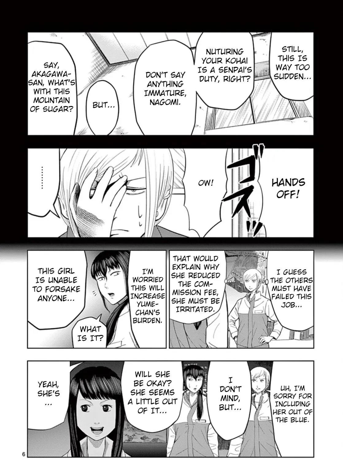 Ura Baito: Toubou Kinshi Chapter 22 page 11 - 