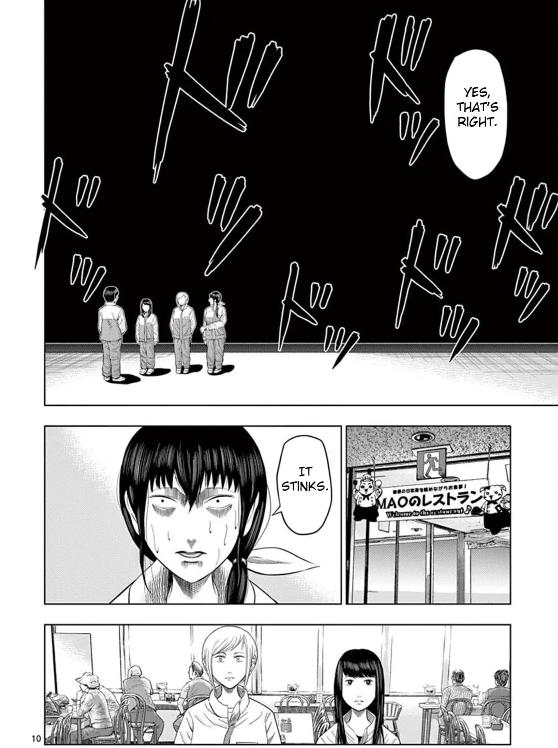 Ura Baito: Toubou Kinshi Chapter 22 page 19 - 