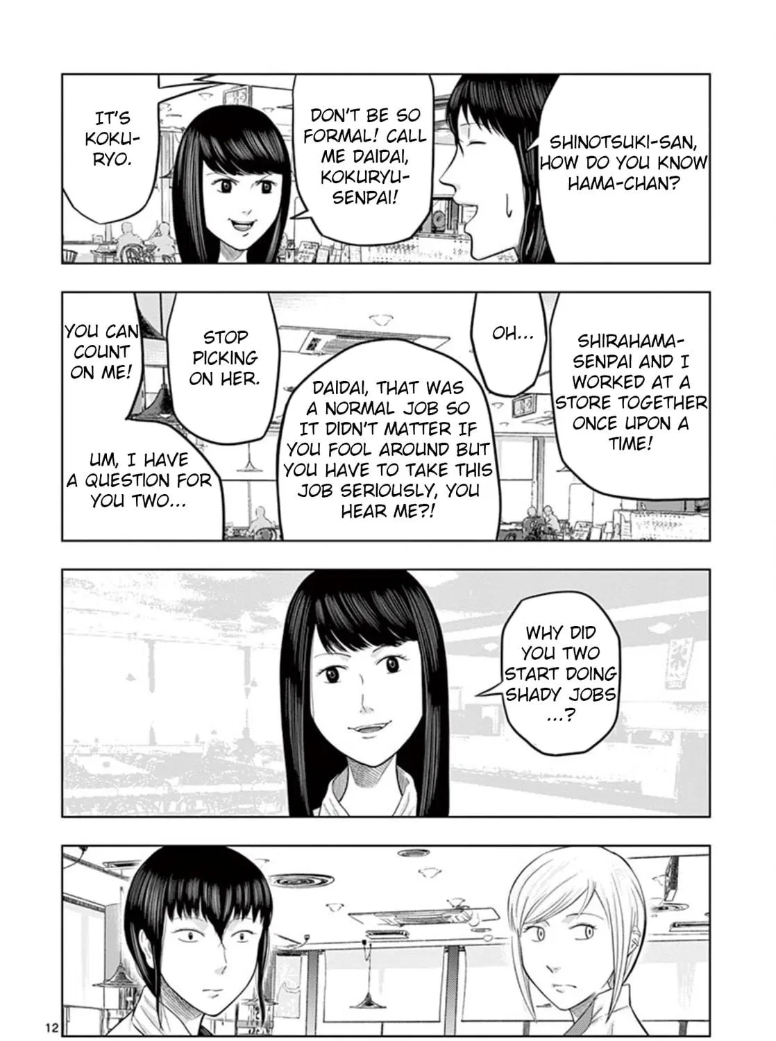 Ura Baito: Toubou Kinshi Chapter 22 page 23 - 